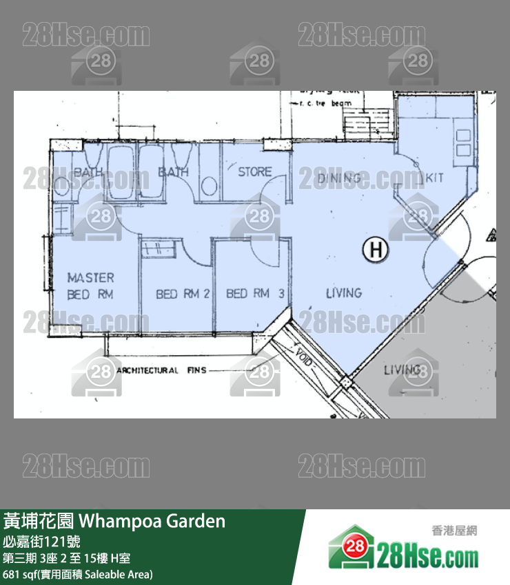 黄埔花园 第三期3座12楼 H室 平面图