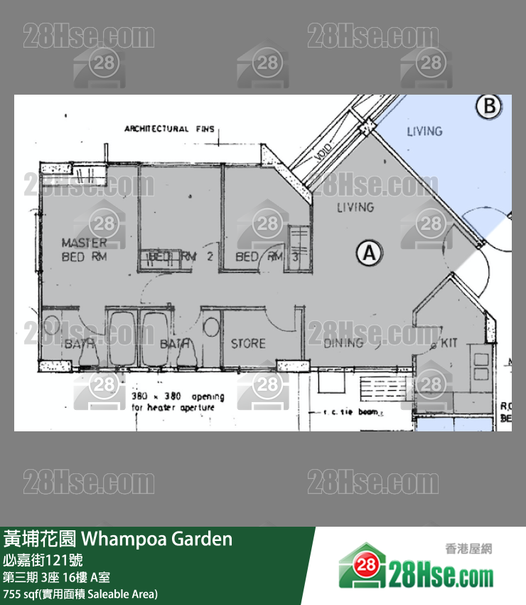 黄埔花园 第三期3座16楼 A室 平面图