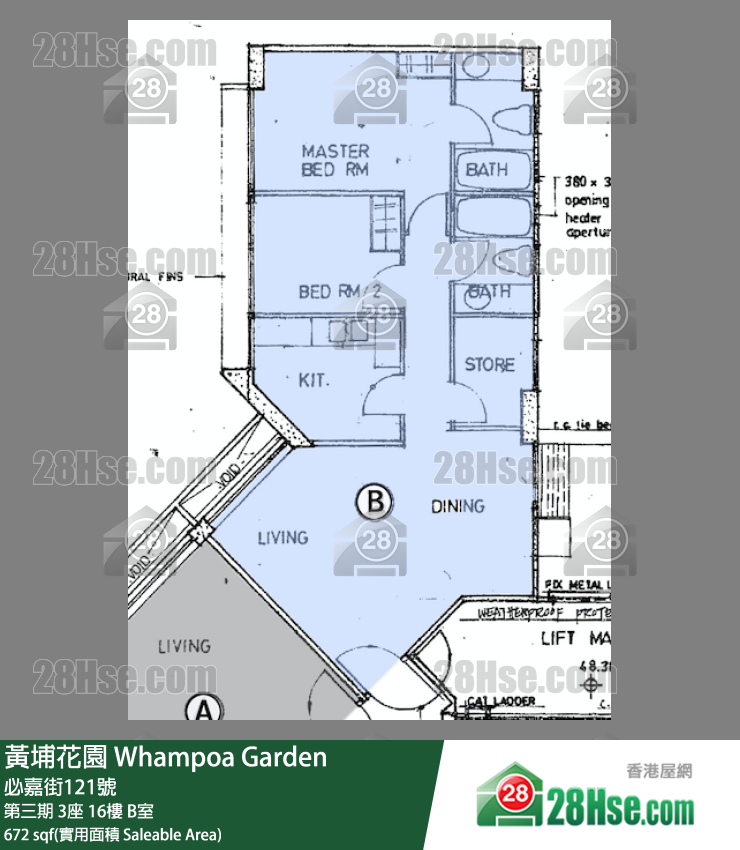 黄埔花园 第三期3座16楼 B室 平面图