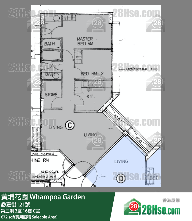 黄埔花园 第三期3座16楼 C室 平面图