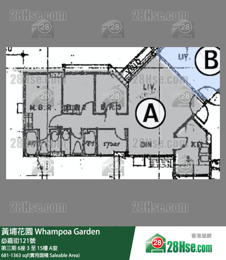 黃埔花園 第三期6座14樓 A室 平面圖