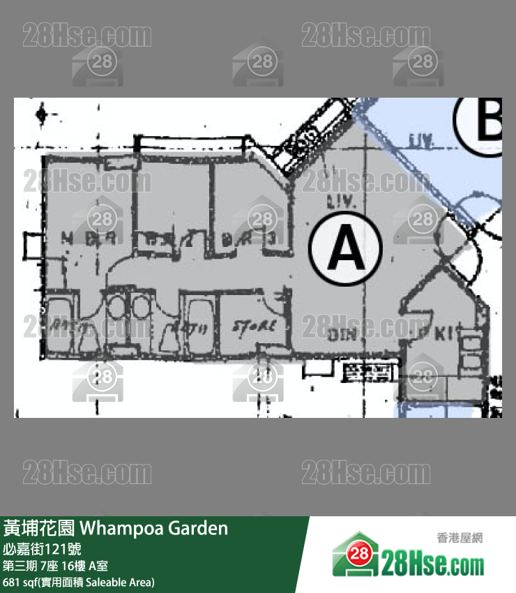 黄埔花园 第三期 7座 16楼 A室 平面图