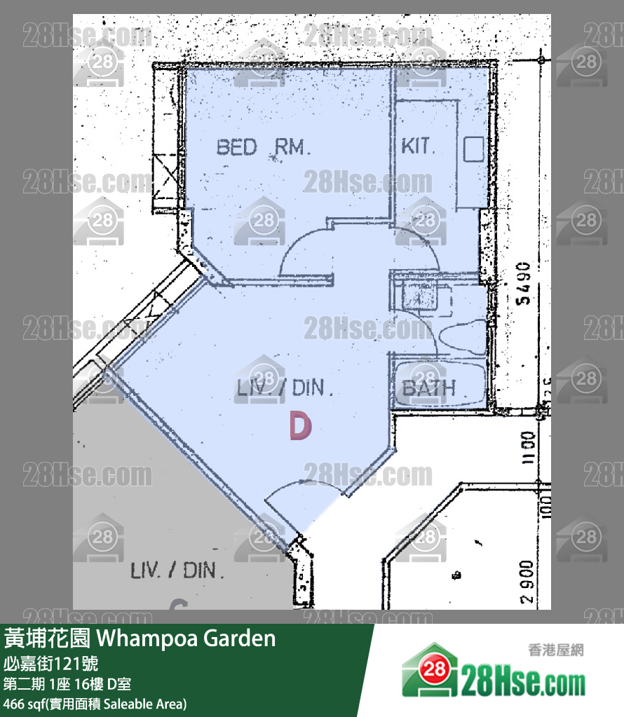 黃埔花園 第二期1座16樓 D室 平面圖