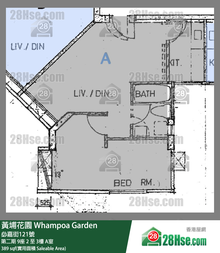 黃埔花園 第二期 9座 3樓 A室 平面圖