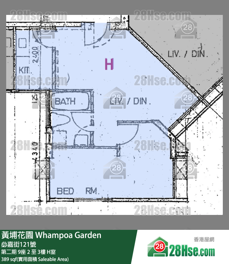 黃埔花園 第二期 9座 3樓 H室 平面圖