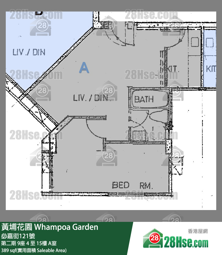 黃埔花園 第二期9座10樓 A室 平面圖