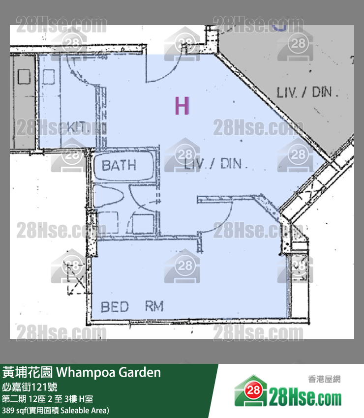 黃埔花園 第二期 12座 2樓 H室 平面圖