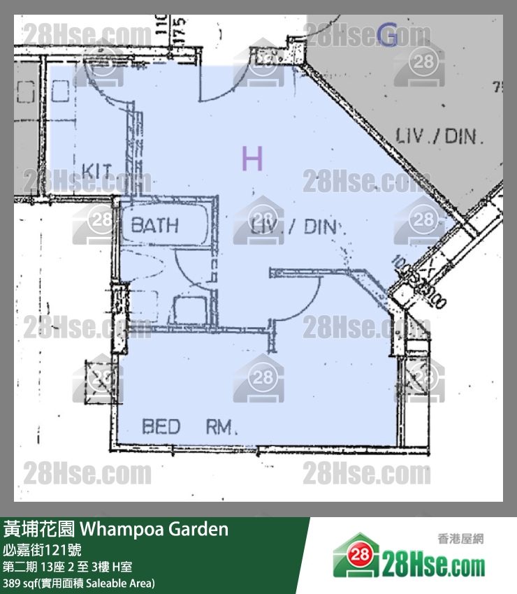 Whampoa Garden, Flat H, 3/F, Block 13, Site 2 FloorPlan