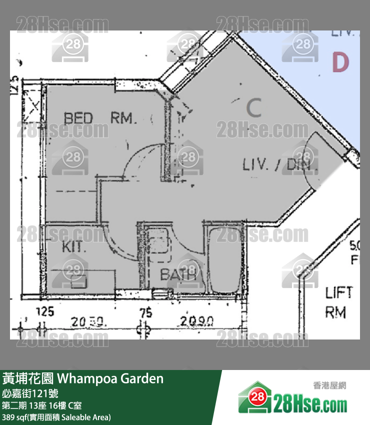 黄埔花园 第二期13座16楼 C室 平面图