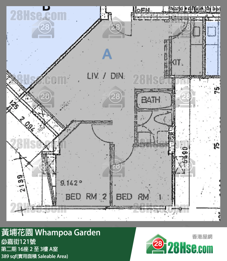 黃埔花園 第二期16座2樓 A室 平面圖