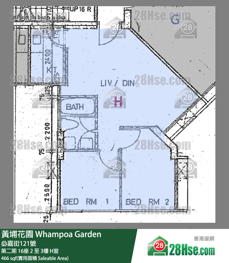 黃埔花園 第二期16座3樓 H室 平面圖