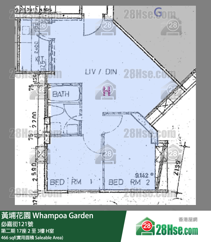 黃埔花園 第二期 17座 3樓 H室 平面圖