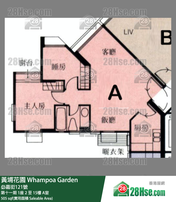 黃埔花園 第十一期1座9樓 A室 平面圖