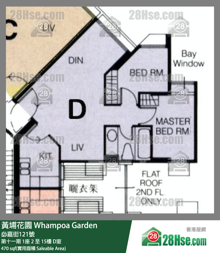 Whampoa Garden, Flat D, 2/F, Block 1, Site 11 FloorPlan