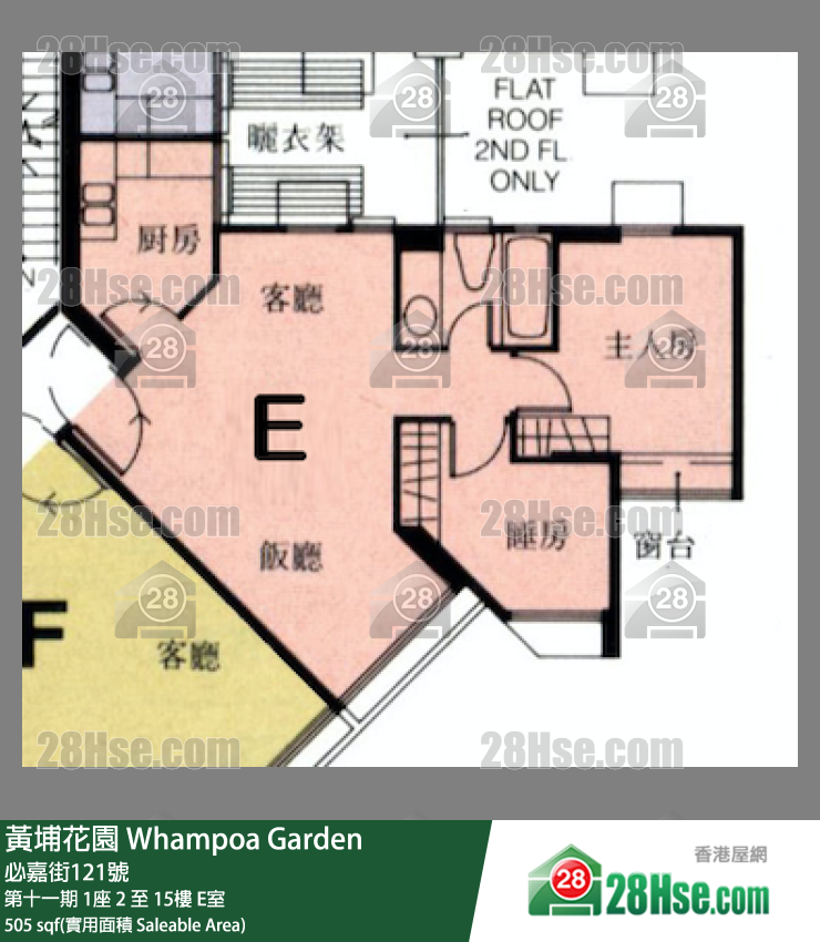 Whampoa Garden,  Flat E, 6/f, Block 1, Site 11 FloorPlan