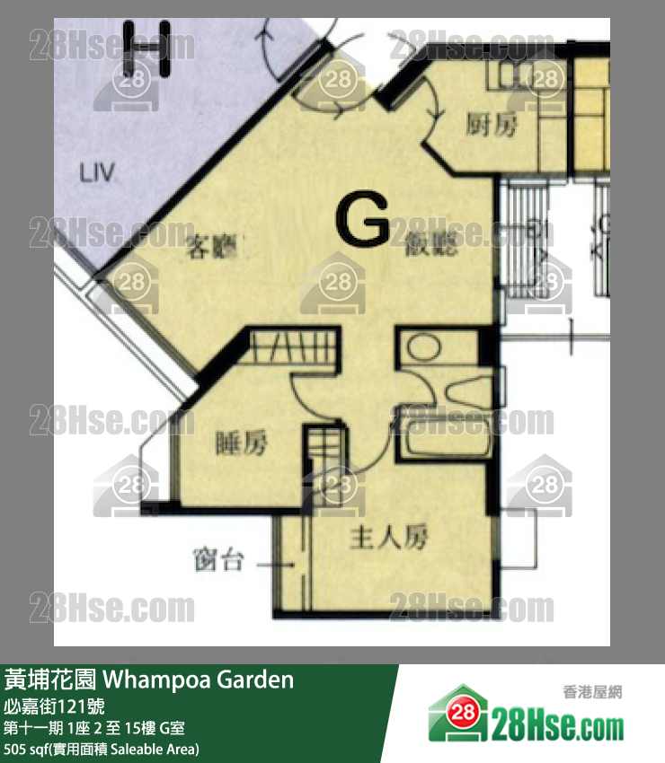 黃埔花園 第十一期1座9樓 G室 平面圖