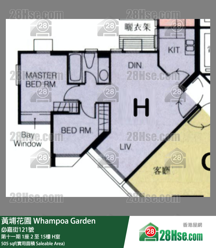 Whampoa Garden,  Flat H, 6/f, Block 1, Site 11 FloorPlan