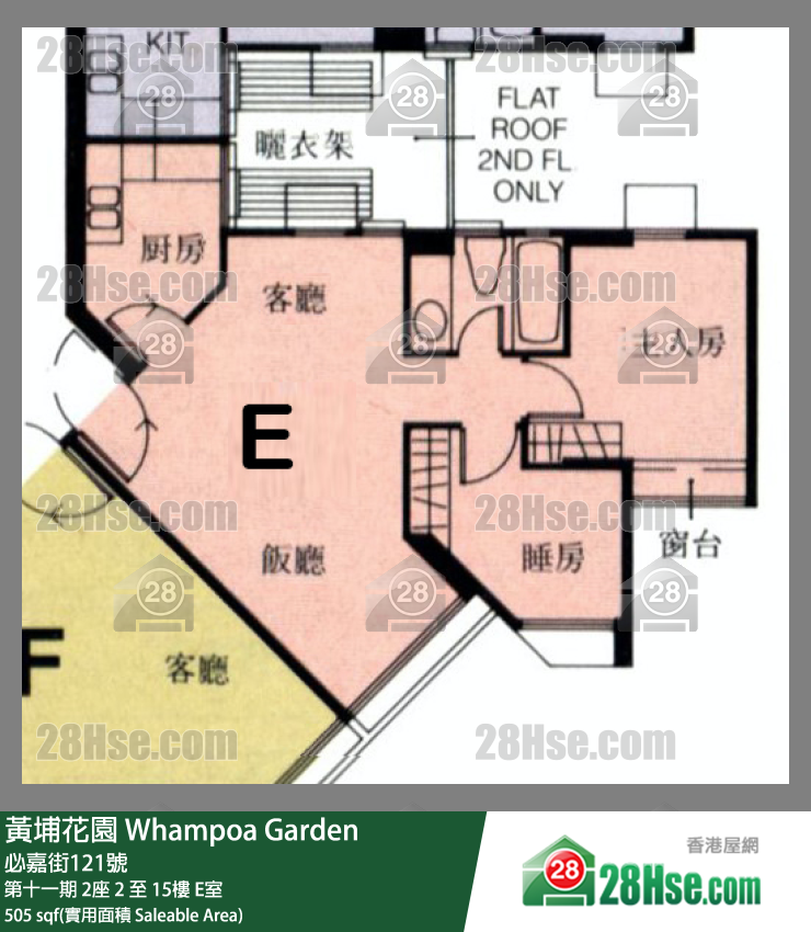 黃埔花園 第十一期2座9樓 E室 平面圖