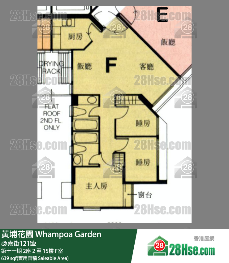 黃埔花園 第十一期2座11樓 F室 平面圖