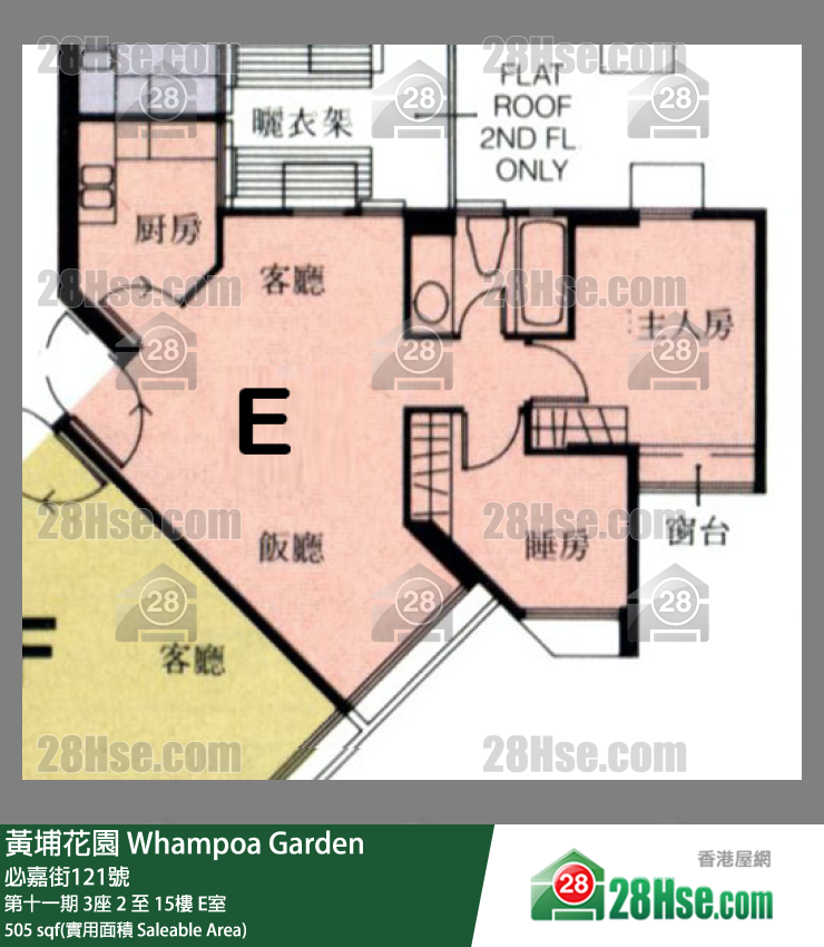 黃埔花園 第十一期3座10樓 E室 平面圖