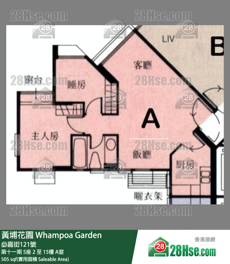 黃埔花園 第十一期 5座 4樓 A室 平面圖