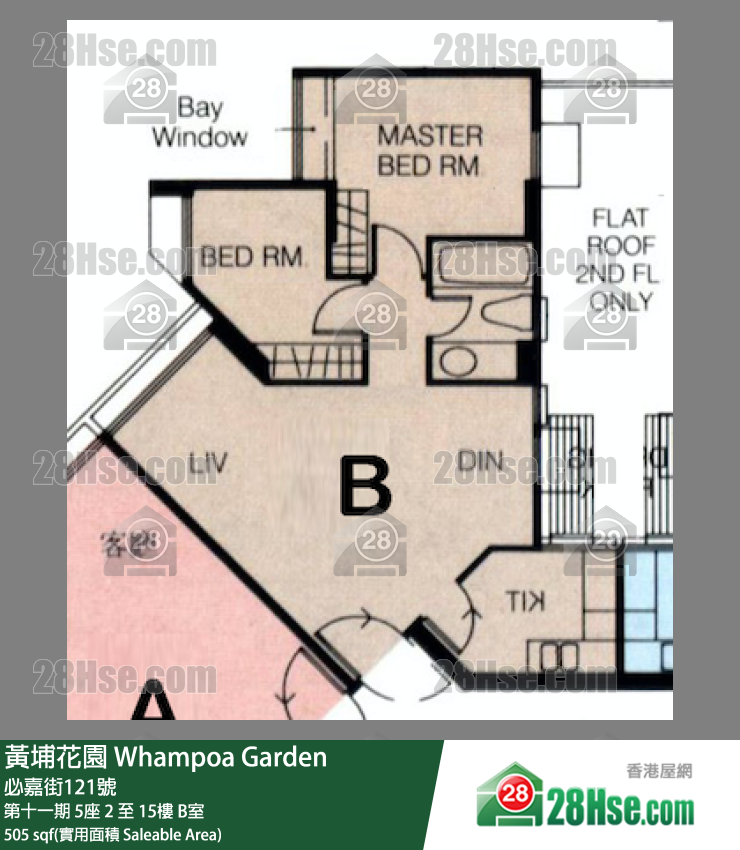 黃埔花園 第十一期 5座 10樓 B室 平面圖