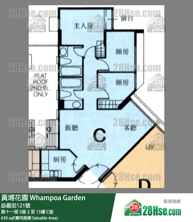 黃埔花園 第十一期5座9樓 C室 平面圖