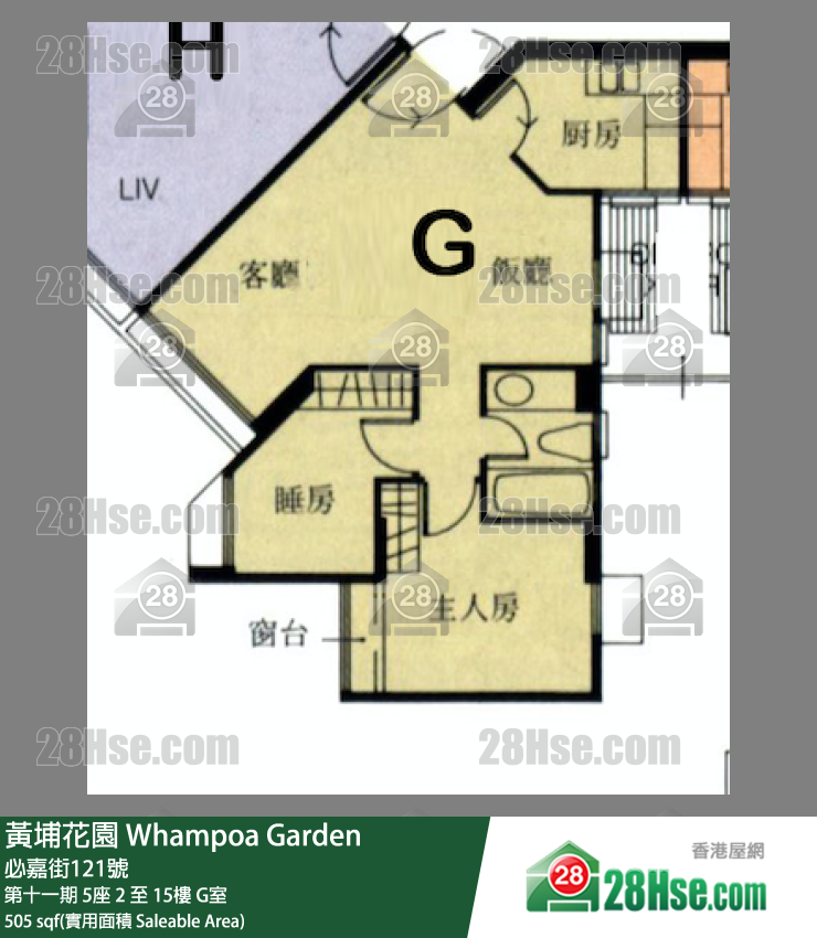 黃埔花園 第十一期5座14樓 G室 平面圖