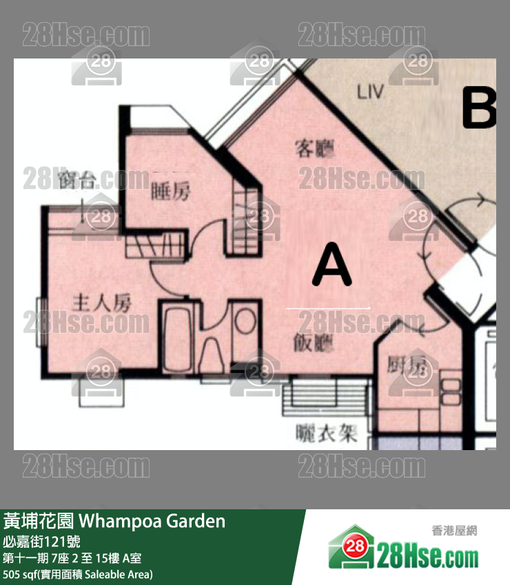 黃埔花園 第十一期7座13樓 A室 平面圖