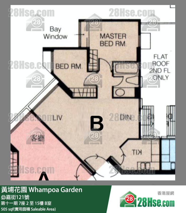 黃埔花園 第十一期 7座 5樓 B室 平面圖