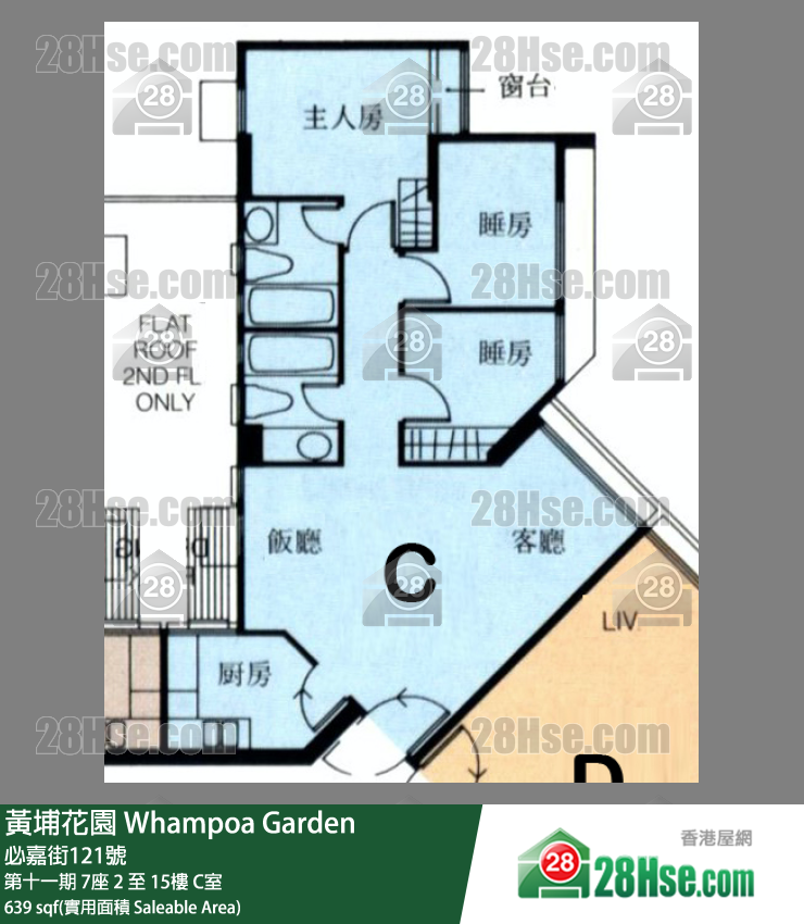 黃埔花園 第十一期7座14樓 C室 平面圖