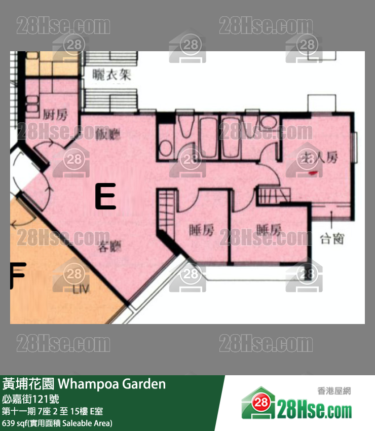 黃埔花園 第十一期7座15樓 E室 平面圖