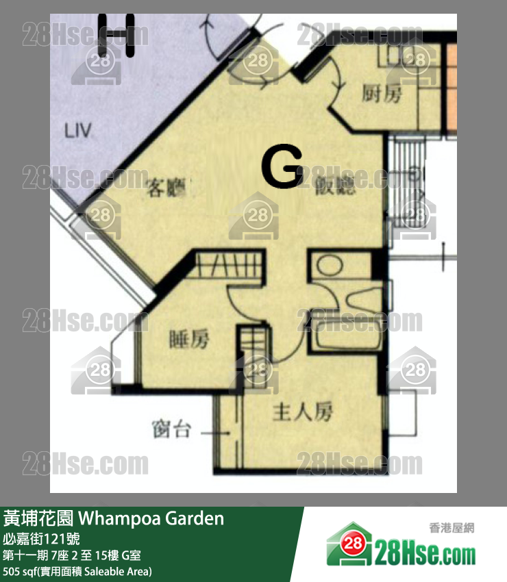 黃埔花園 第十一期7座15樓 G室 平面圖