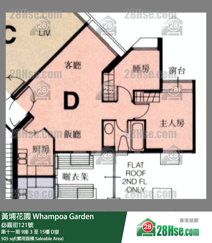 Whampoa Garden,  Flat D, 12/f, Block 9, Site 11 FloorPlan