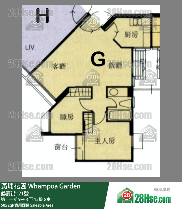 Whampoa Garden, Flat G, 12/F, Block 9, Site 11 FloorPlan