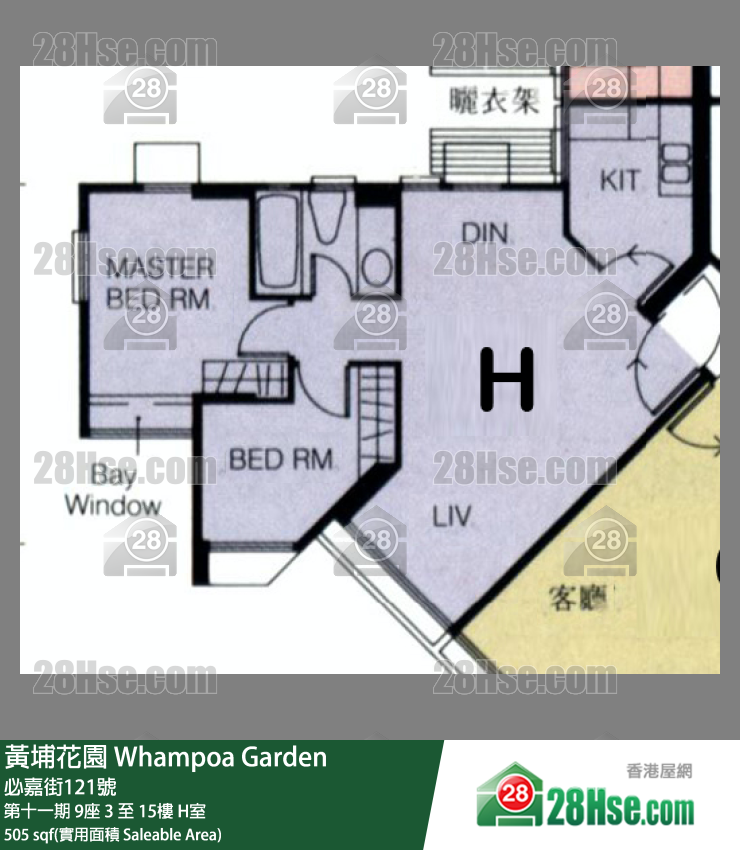 Whampoa Garden, Flat H, 11/F, Block 9, Site 11 FloorPlan