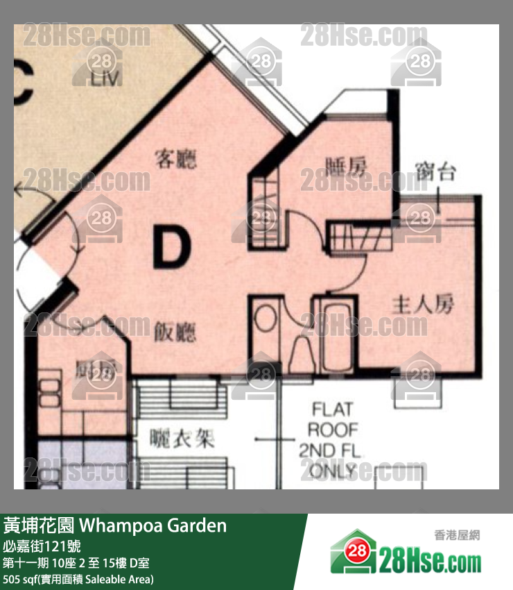 黄埔花园 第十一期10座10楼 D室 平面图