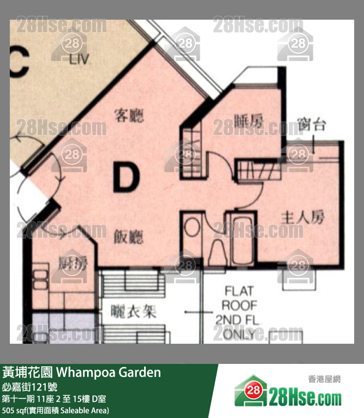 黄埔花园 第十一期11座8楼 D室 平面图