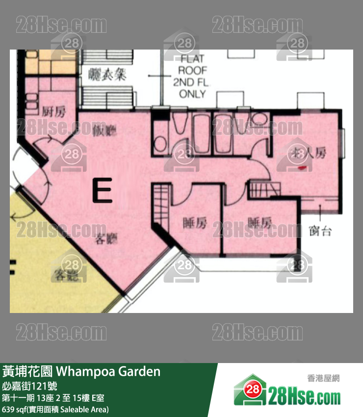 黃埔花園 第十一期13座7樓 E室 平面圖