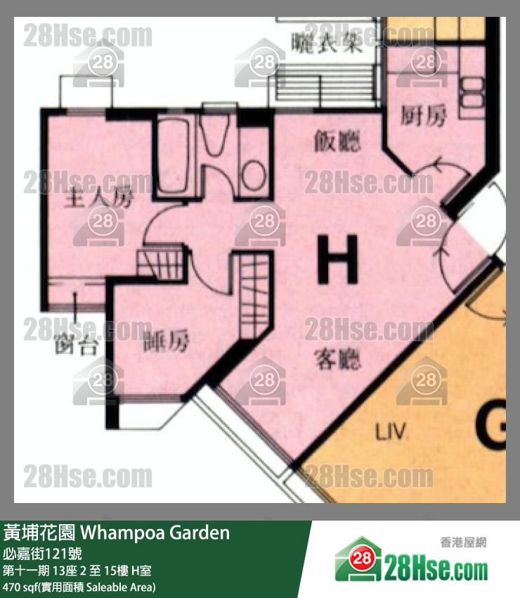 黃埔花園 第十一期13座10樓 H室 平面圖