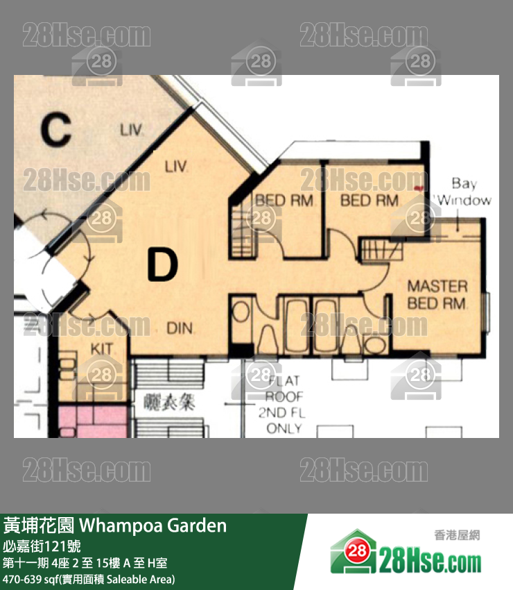 黃埔花園 第十一期4座12樓 H室 平面圖