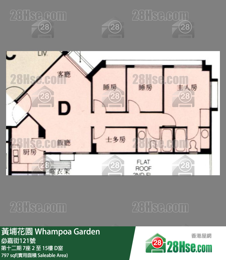黄埔花园 第十二期7座7楼 D室 平面图