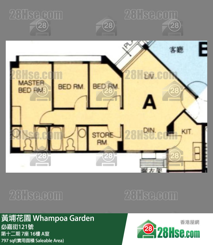 黄埔花园 第十二期7座16楼 A室 平面图