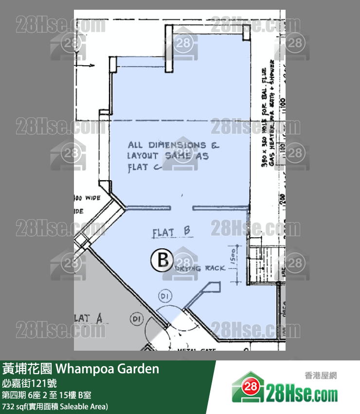 黃埔花園 第四期 6座 7樓 B室 平面圖