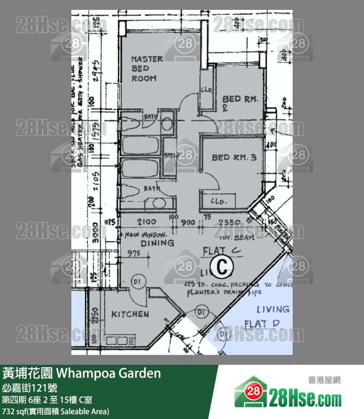 黃埔花園 第四期6座13樓 C室 平面圖