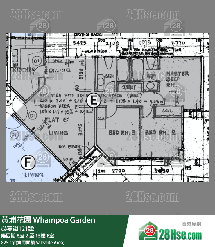 黃埔花園 第四期6座15樓 E室 平面圖
