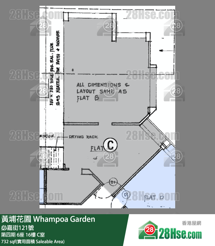 黃埔花園 第四期6座16樓 C室 平面圖
