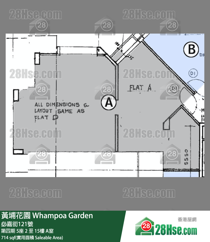 黃埔花園 第四期5座12樓 A室 平面圖