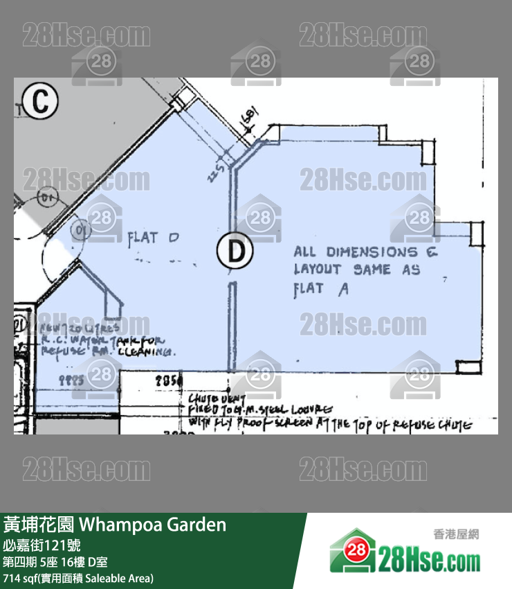 黃埔花園 第四期5座16樓 D室 平面圖