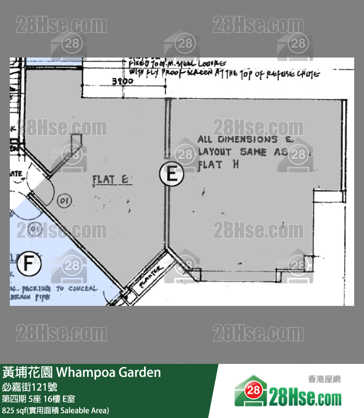黃埔花園 第四期5座16樓 E室 平面圖